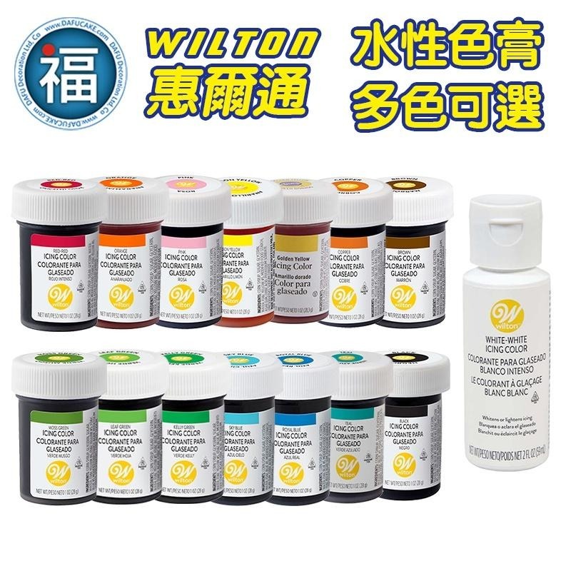 現貨Wilton【天空藍色膏】Sky Blue 惠爾通 食用色素!糖霜餅乾蛋白粉翻糖蛋糕食用色素筆 天空藍-細節圖3