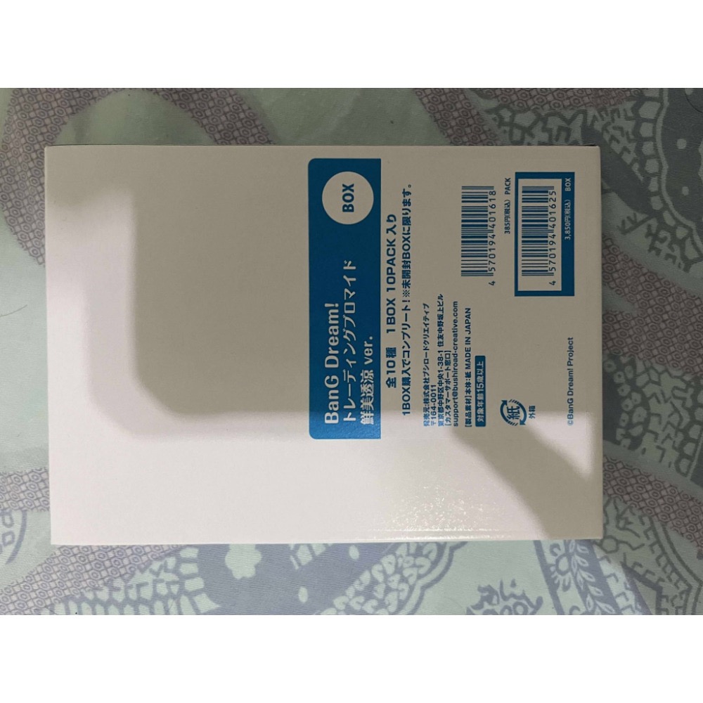 母雞卡鮮美透涼卡（1盒10張）