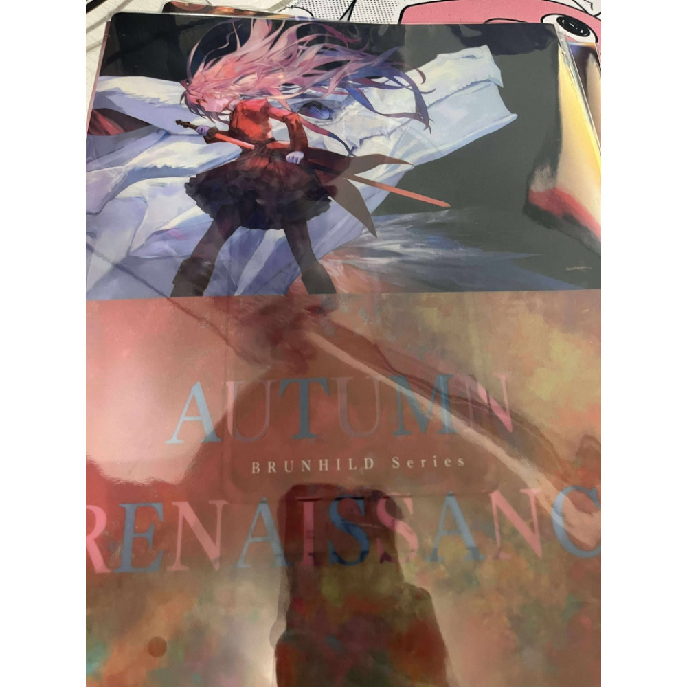 資料夾-布倫希爾德