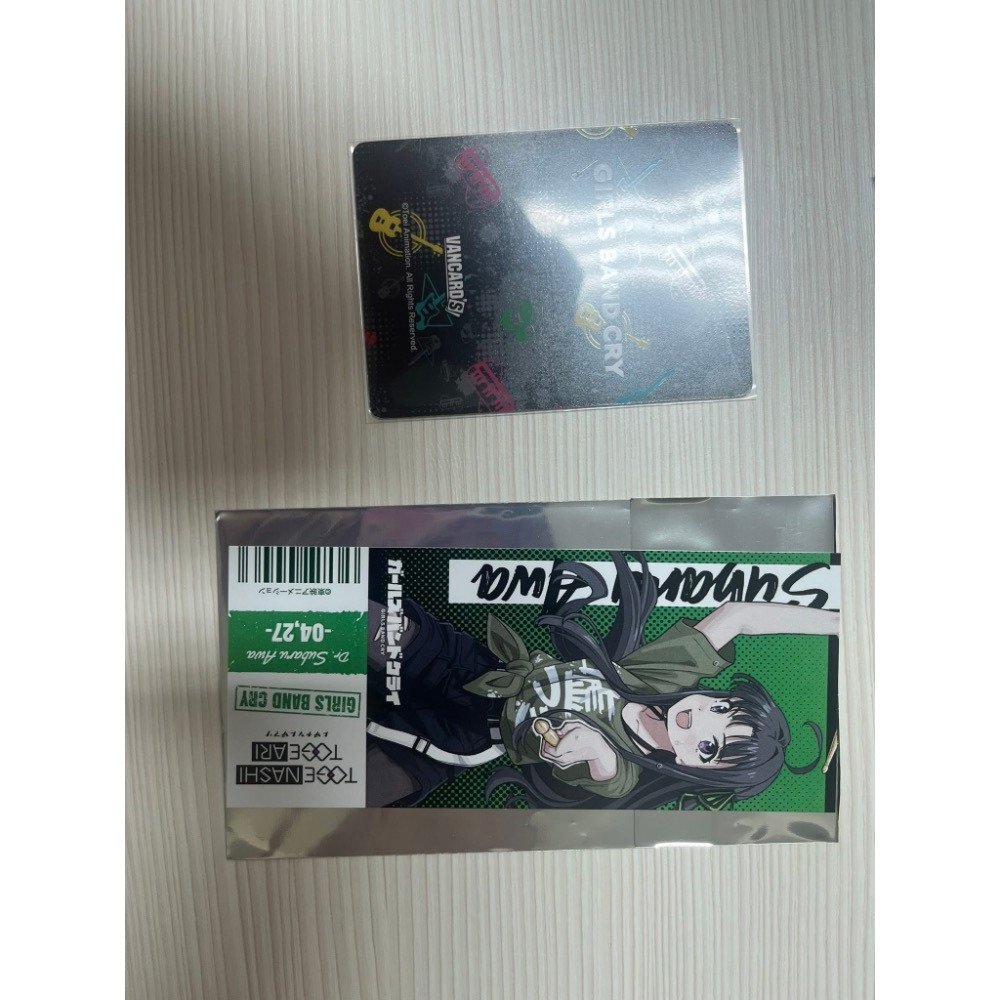 票卡風格戰歌昴