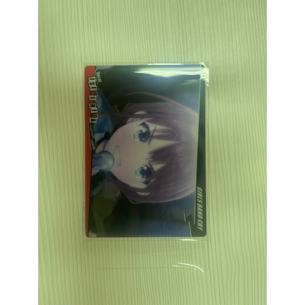 命運之花透卡