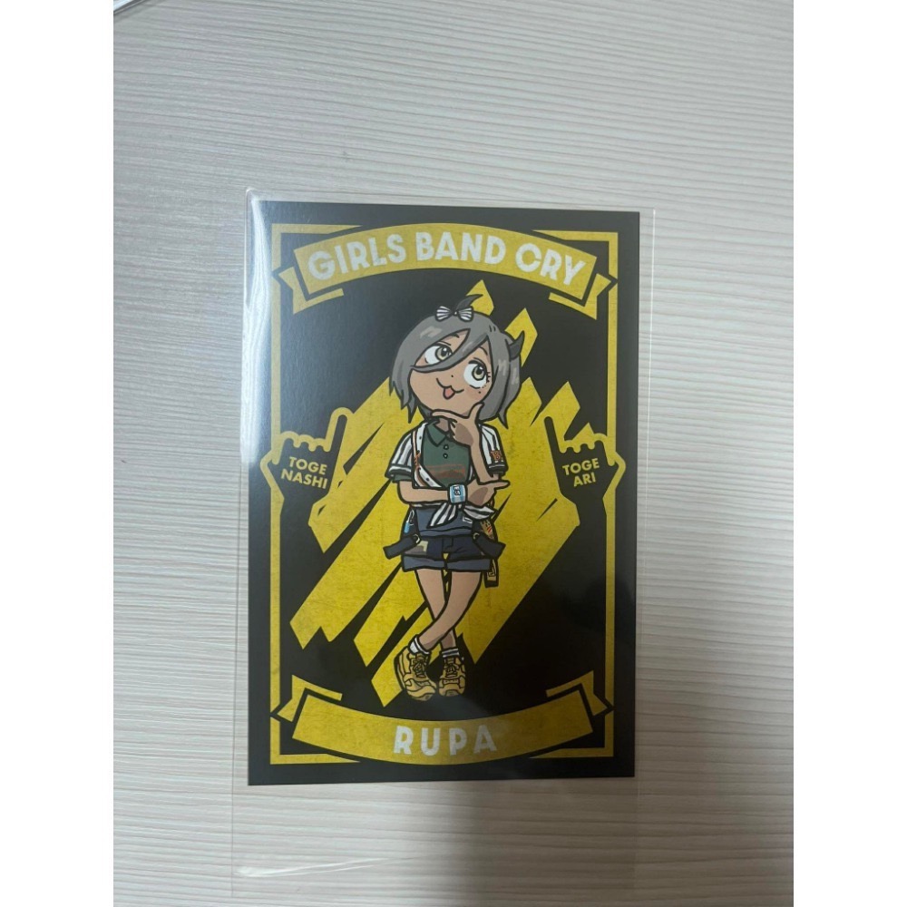 魯明信片