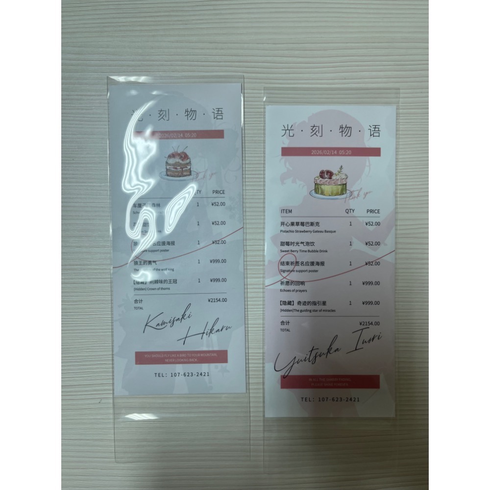 金牌得主同人商品-規格圖1