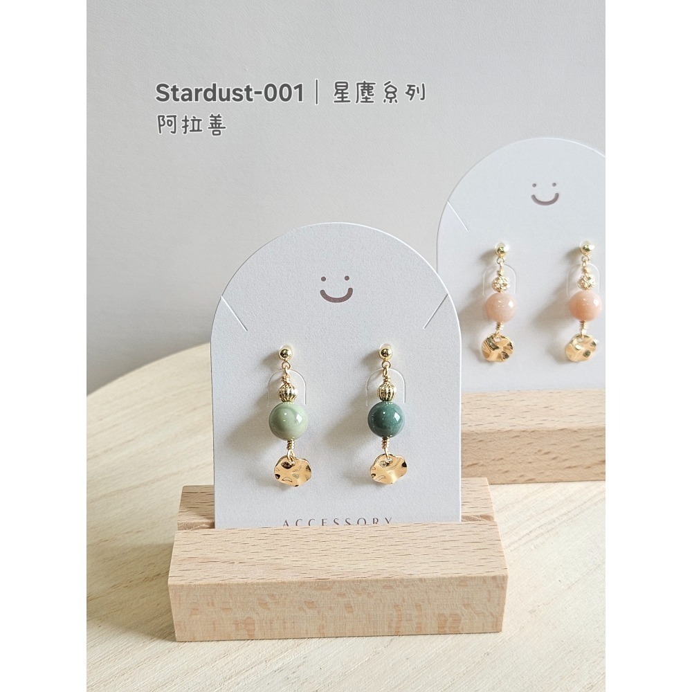 Stardust 001｜星塵系列｜水晶耳飾-細節圖3