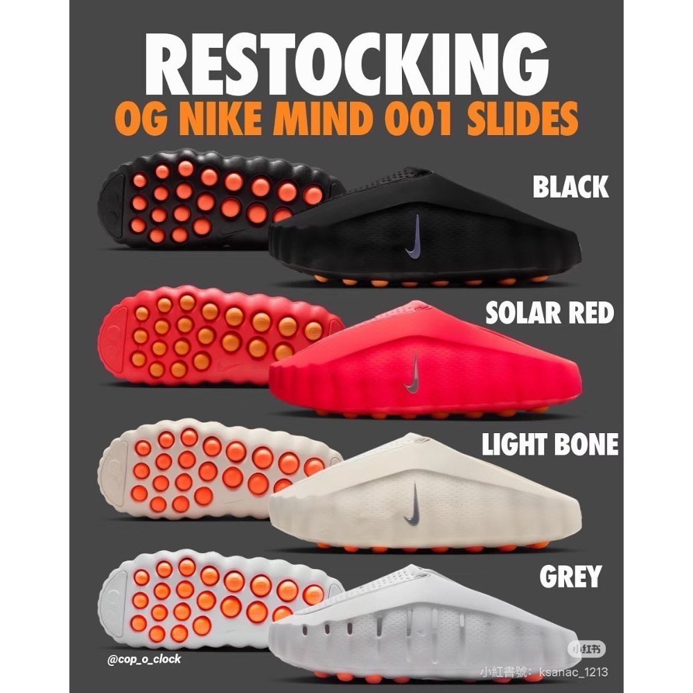 Nike Mind 001｜用科技喚醒足底感知✨-細節圖2