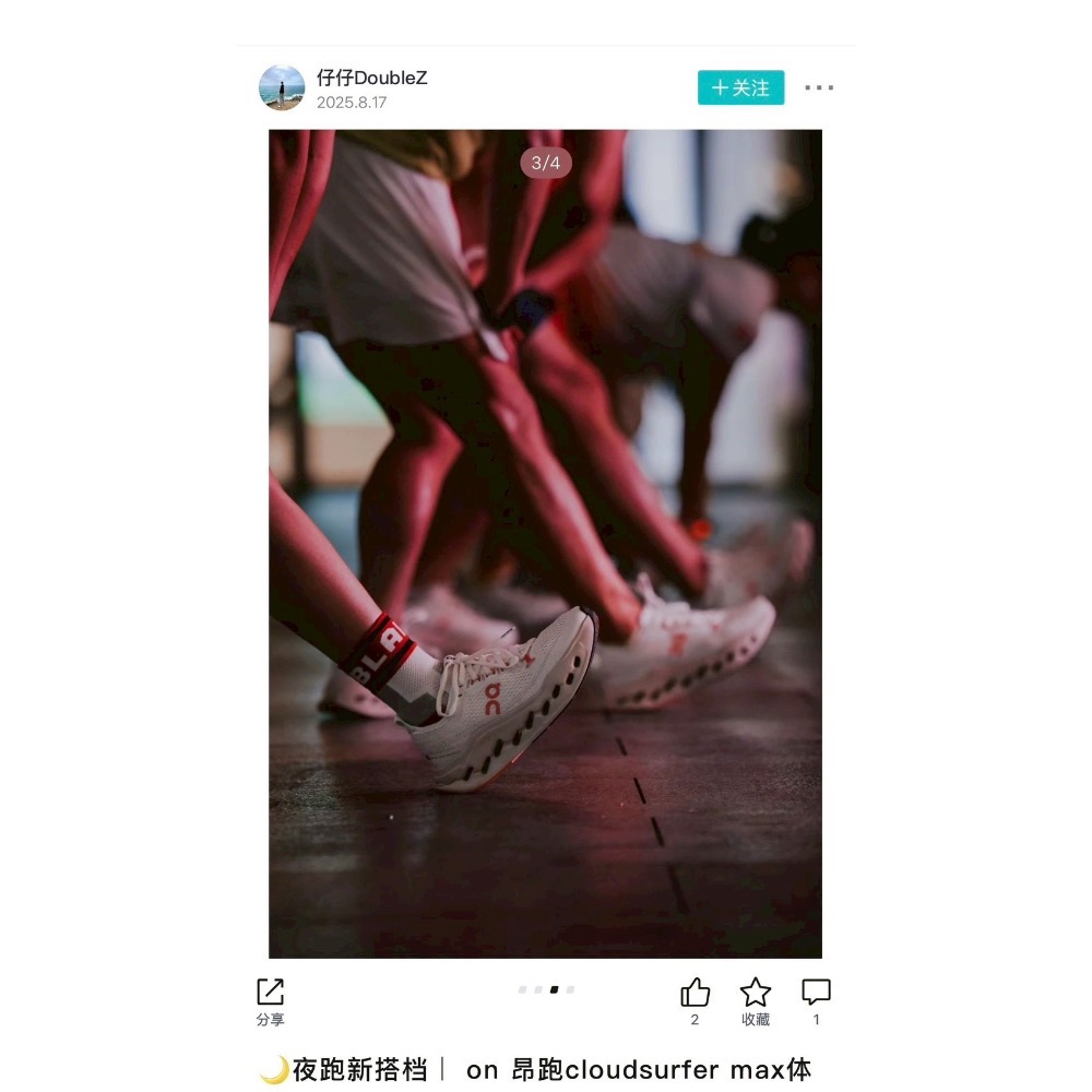 On昂跑【Cloudsurfer Max系列】系列男女同款輕便緩震運動跑步鞋-細節圖2