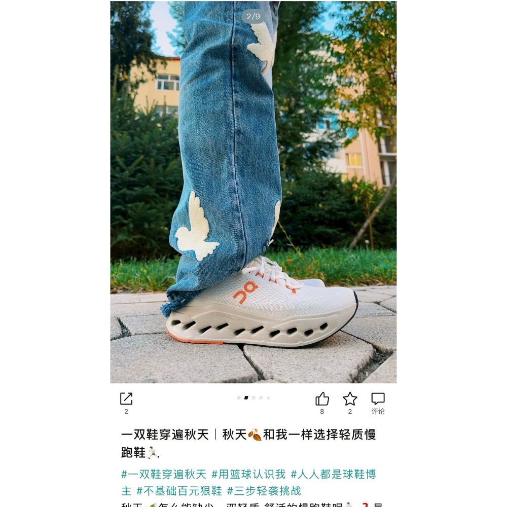 On昂跑【Cloudsurfer Max系列】系列男女同款輕便緩震運動跑步鞋-細節圖4