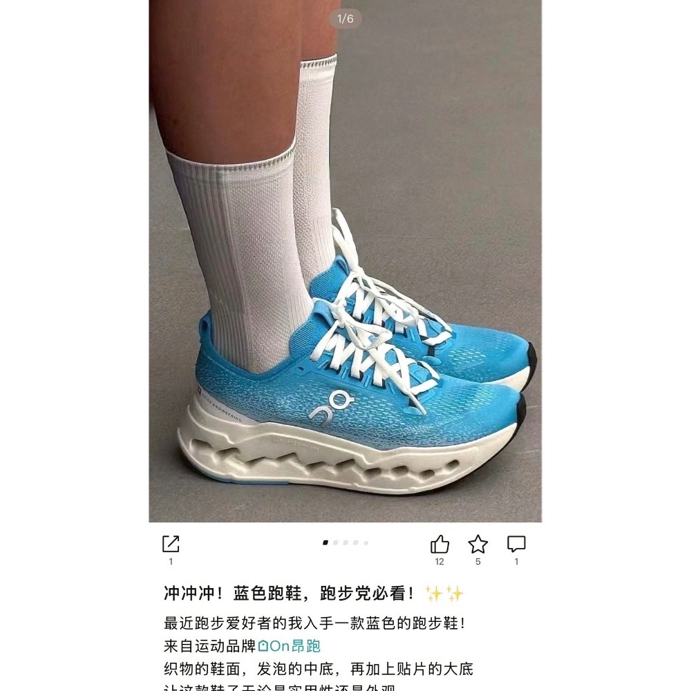 On昂跑【Cloudsurfer Max系列】系列男女同款輕便緩震運動跑步鞋-細節圖6