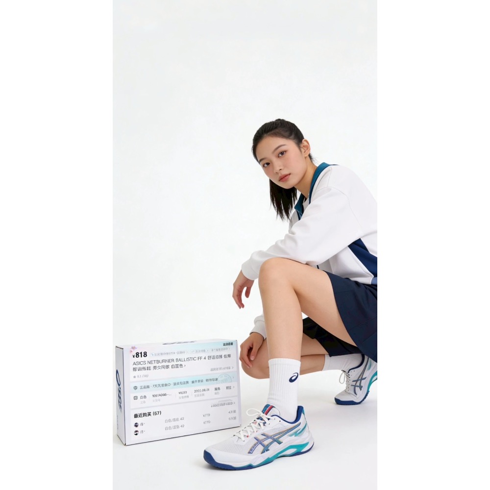 ASICS NETBURNER BALLISTIC FF 4代男女同款訓練鞋/排球鞋-細節圖4