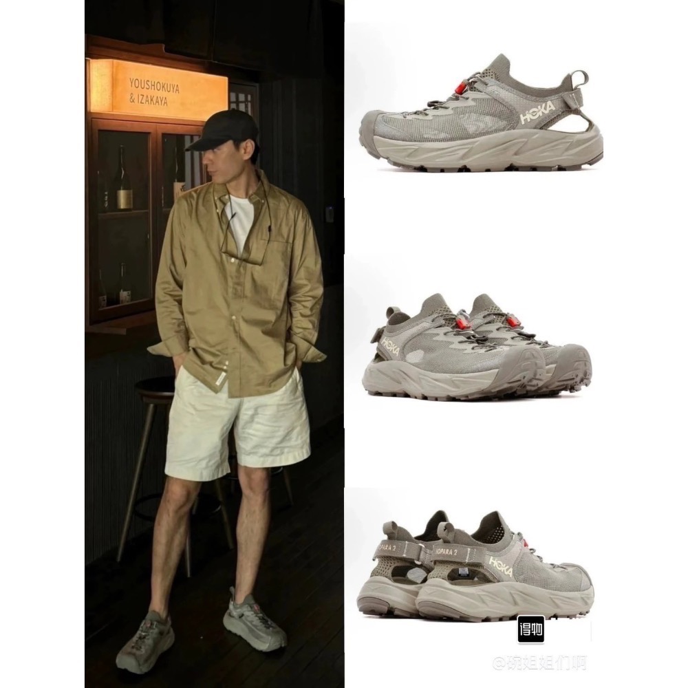 Hoka  ONE ONE Hopara2溯溪鞋來-細節圖4