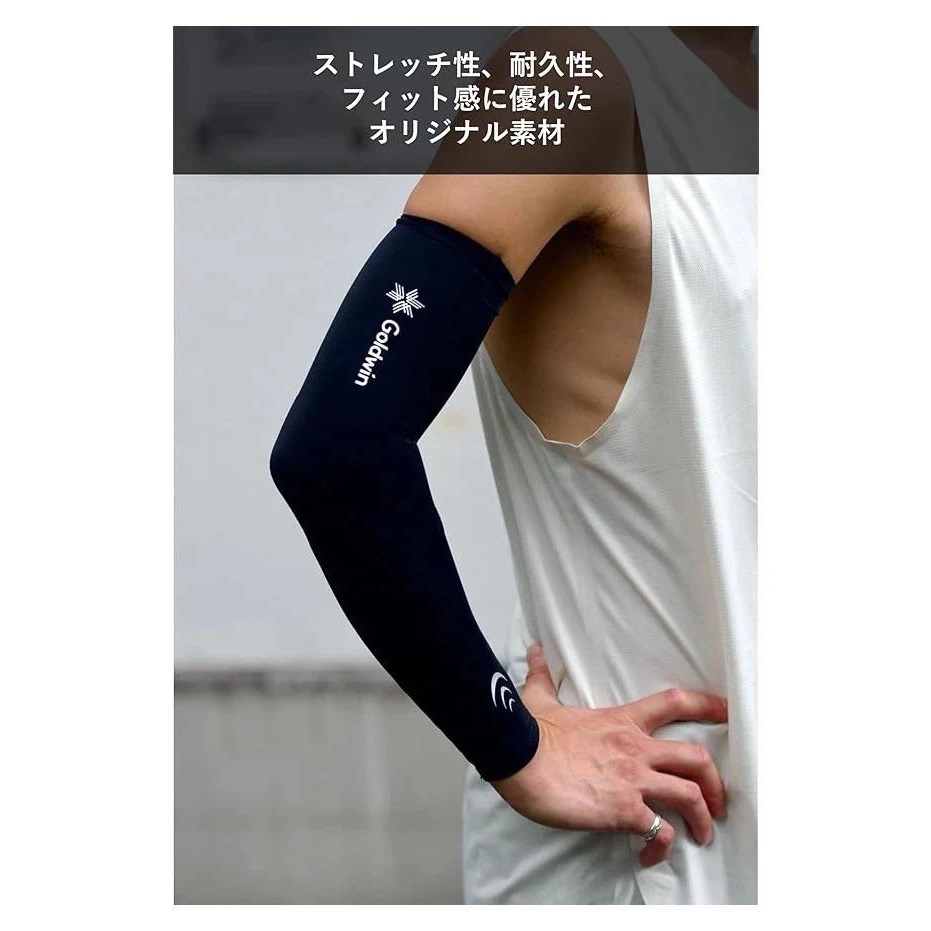 夏日防曬美學＃【原盒包裝】GOlDWIN Compression  防曬冰袖 戶外跑步登山 運動 壓縮 護臂 防曬袖 臂-細節圖3