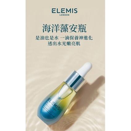 (現貨) ELEMIS 莫莉推薦 海洋膠原精油卸妝膏 玫瑰 緊緻精華乳霜 精萃眼萃 超能量活顏噴霧 雞蛋花潤膚乳 沐浴乳-細節圖2