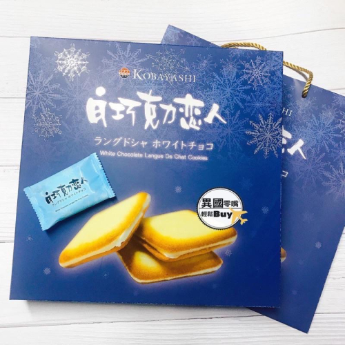 【現貨】小林煎餅白巧克力戀人禮盒187.2g