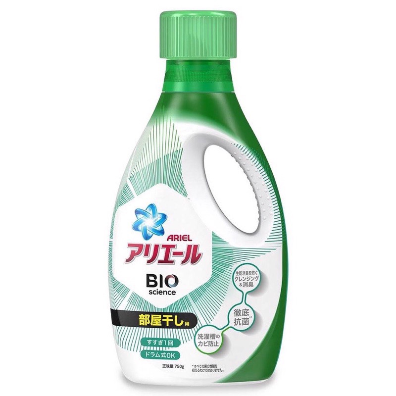 【現貨】日本 P&G ARIEL 超濃縮洗衣精 消臭 去汙 淨白 抗菌 PLUS 洗衣液-規格圖4