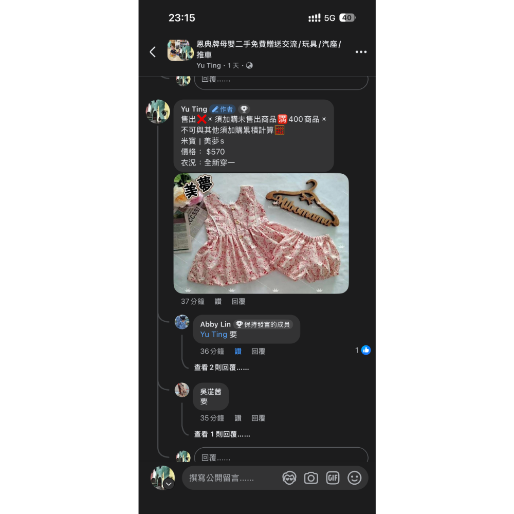 花捲粉｜Abby-細節圖2