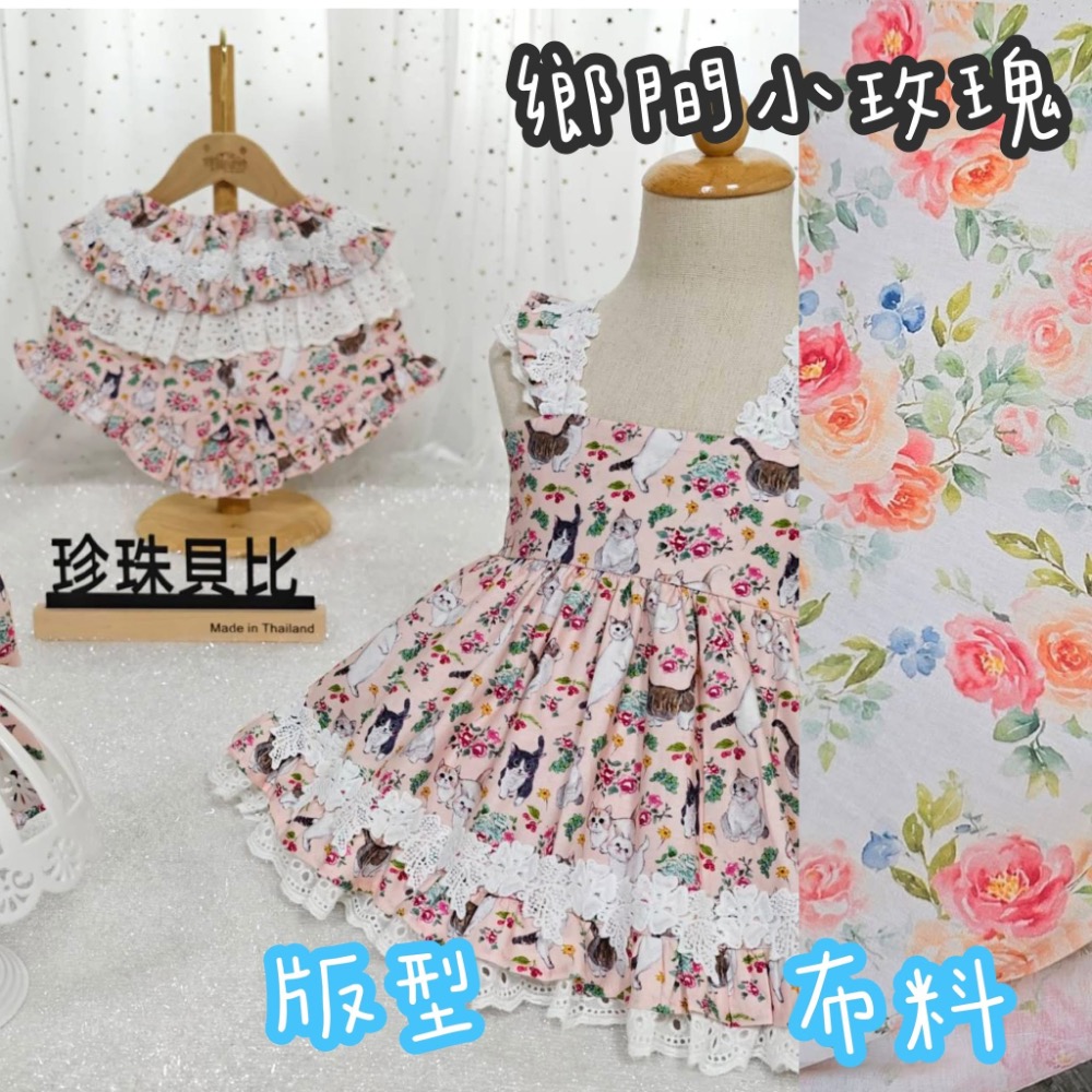 鄉間午後-細節圖2