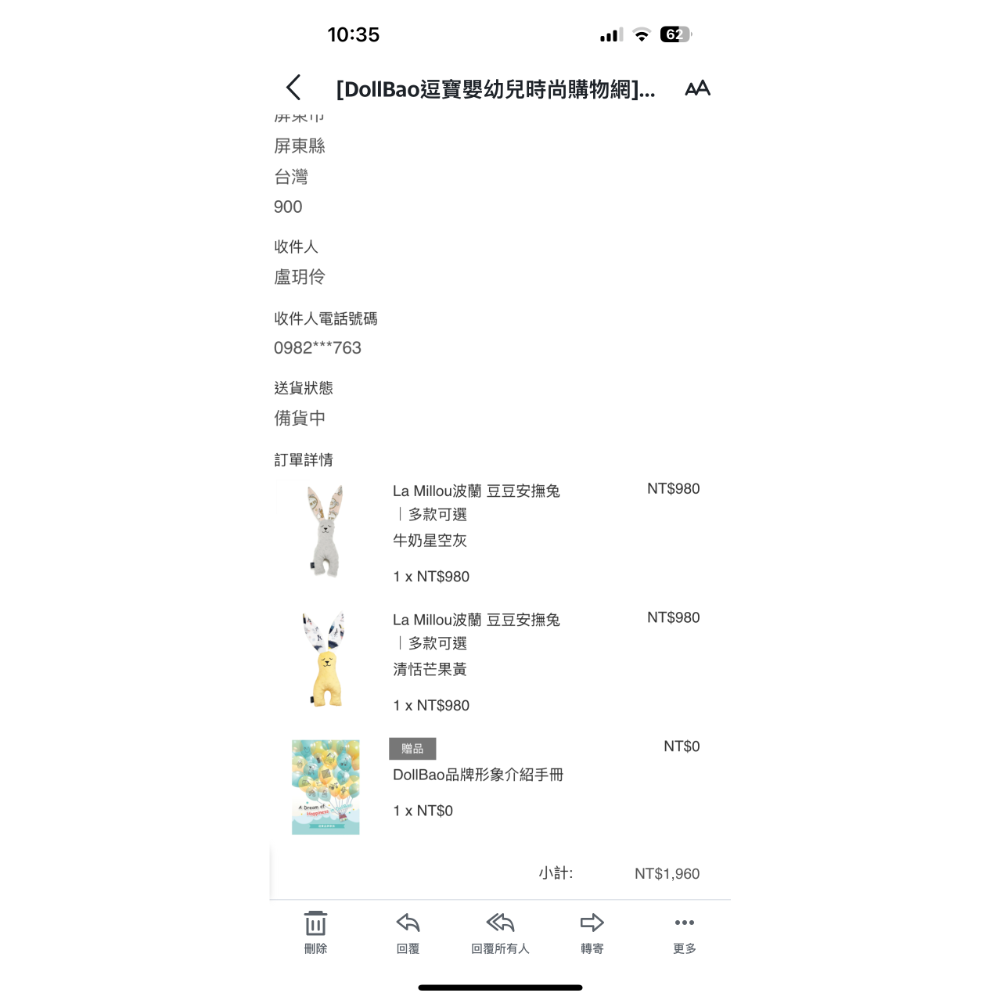 La Millou 進口豆豆安撫兔-細節圖3