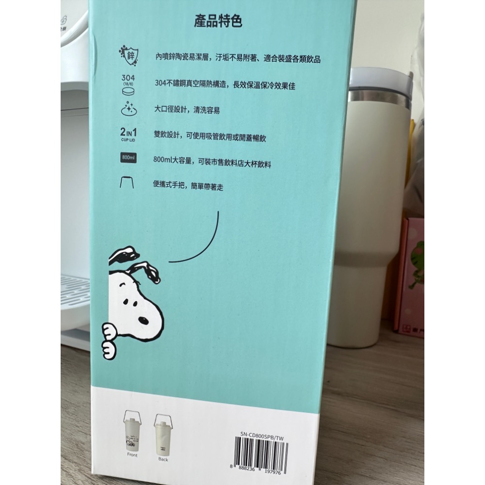 Snoopy陶瓷保溫杯800ml-細節圖3