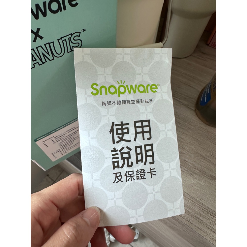 Snoopy陶瓷保溫杯800ml-細節圖6