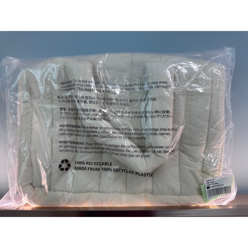 Konny雲朵包-細節圖2