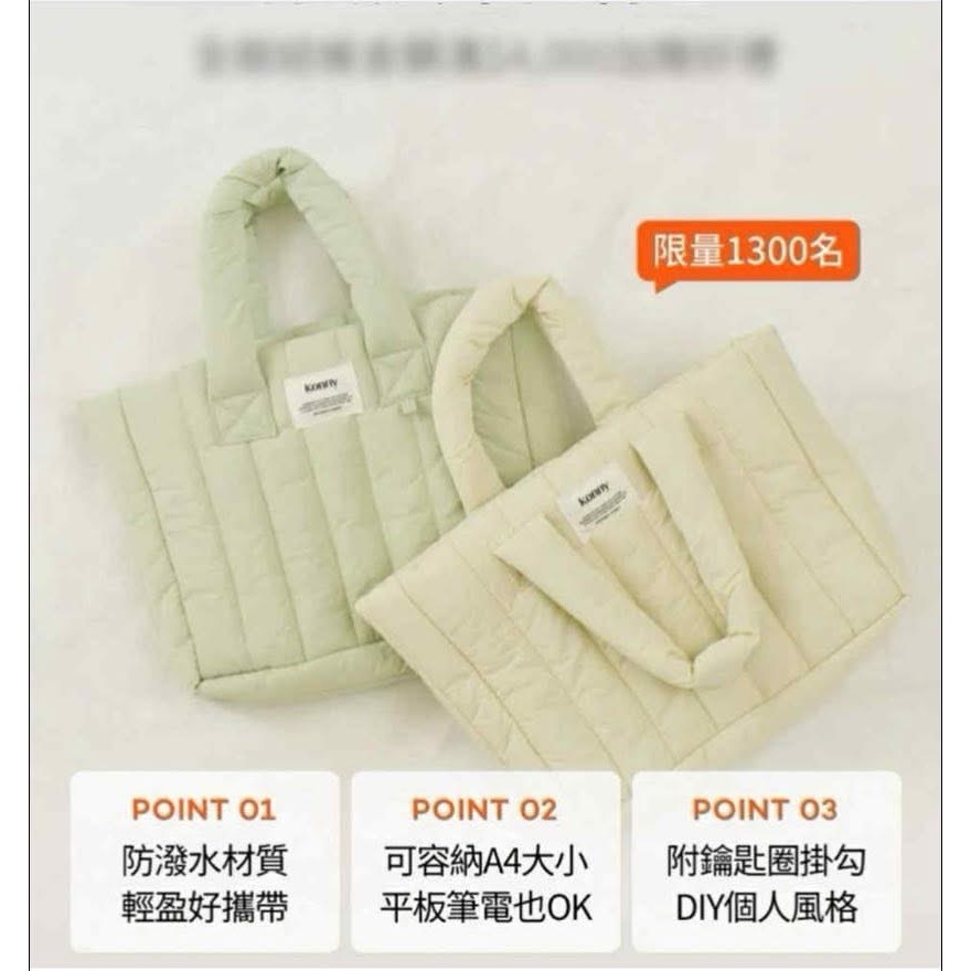 Konny雲朵包-細節圖4