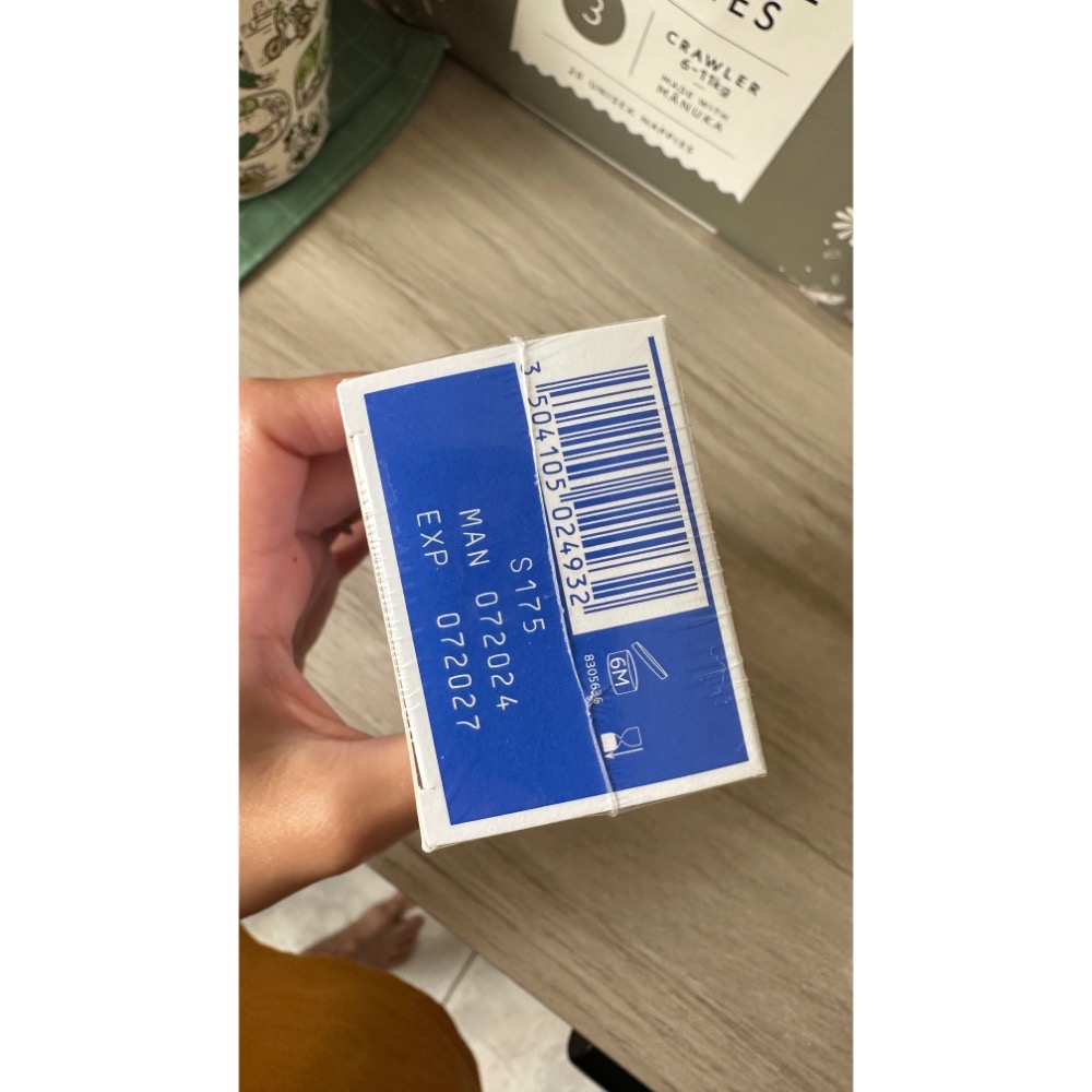 慕之恬廊-屁屁膏-細節圖2