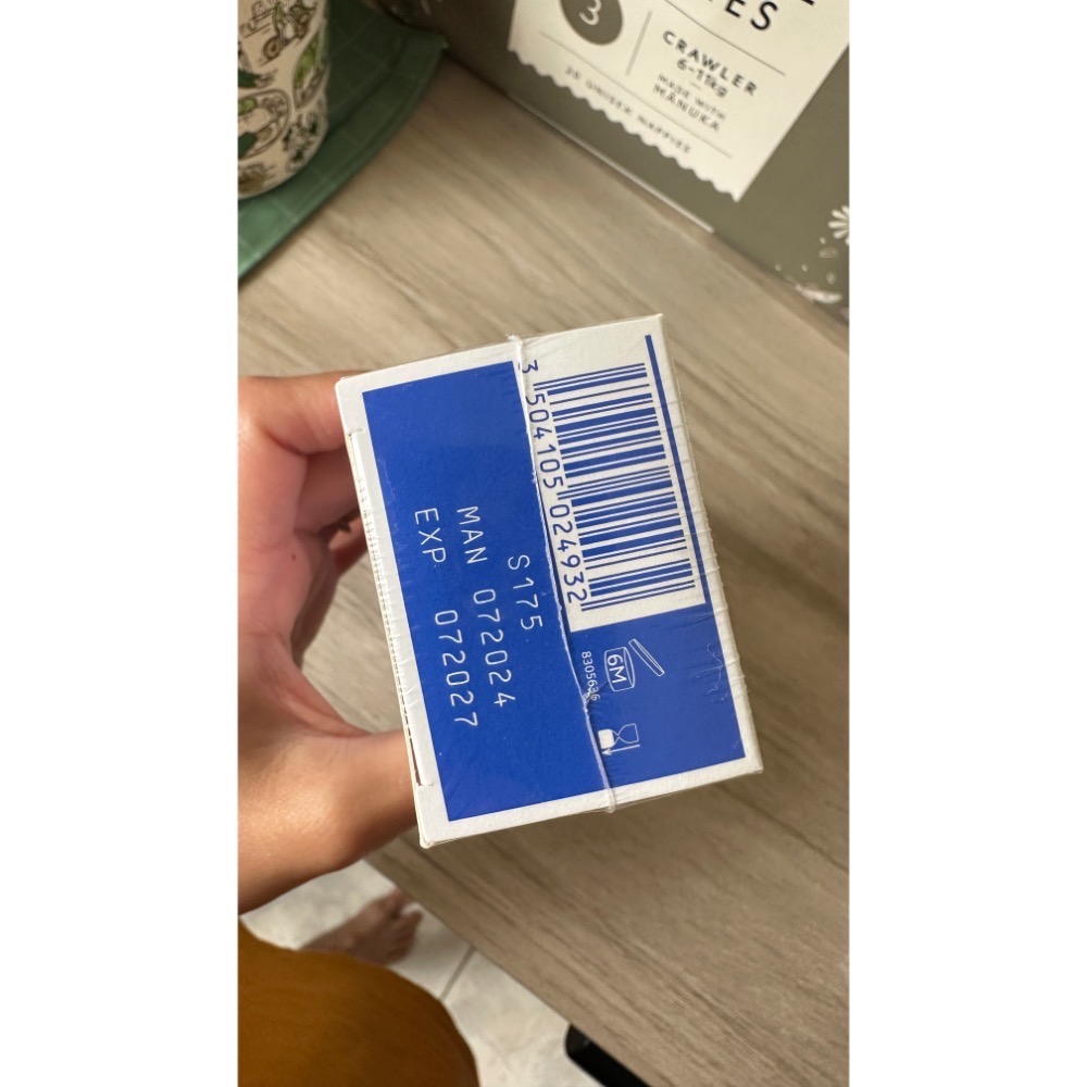 慕之恬廊-屁屁膏-細節圖2