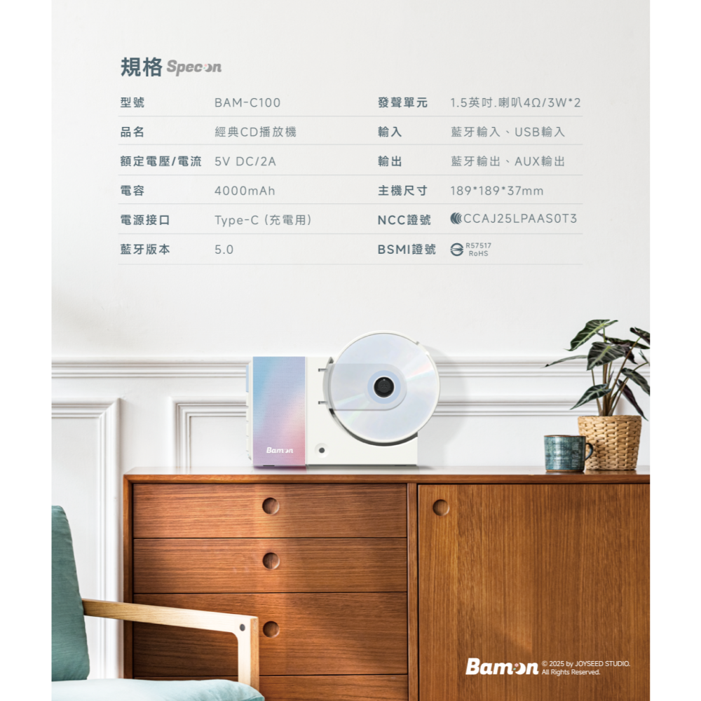 【Bam:on】BAM-C100漸層經典CD播放機-細節圖11