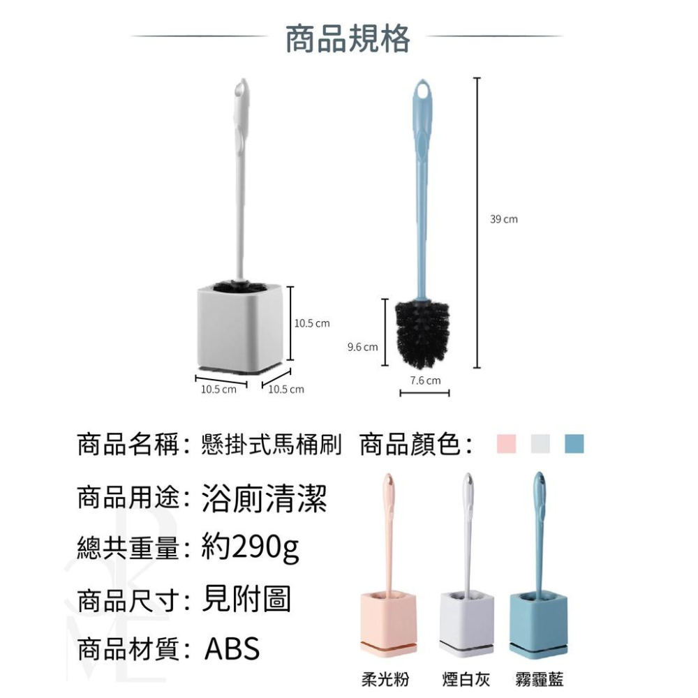 【現貨免打孔】馬桶刷壁掛 廁所刷 馬桶刷架 壁掛馬桶刷 馬桶刷組 浴室清潔刷 壁掛式馬桶刷 無死角馬桶刷 馬桶清潔刷-細節圖5