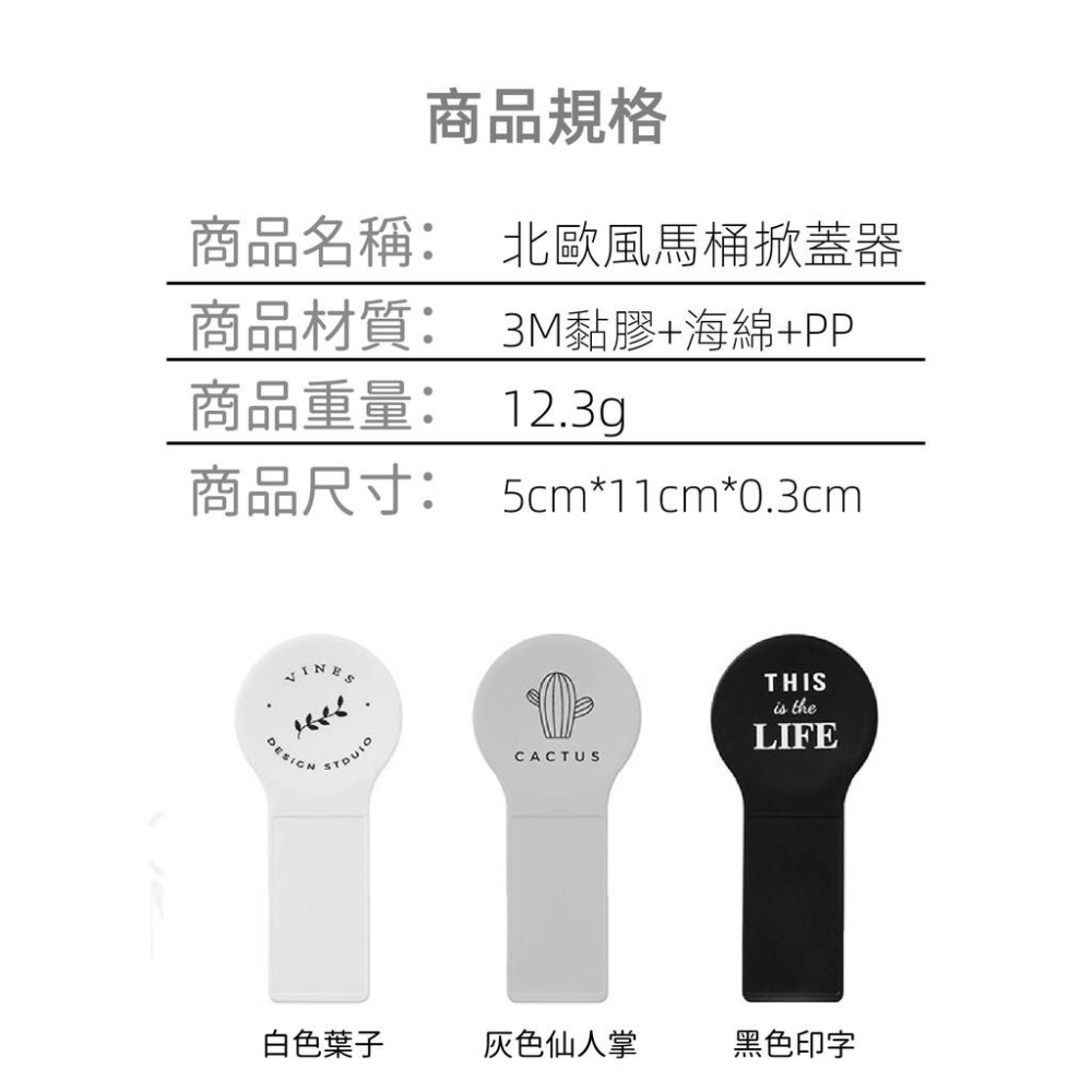 【台灣現貨免運】馬桶掀蓋器 馬桶提蓋 馬桶提蓋器 馬桶翻蓋器 掀馬桶蓋把手 馬桶掀蓋 掀馬桶 掀馬桶蓋 提蓋器 翻蓋器-細節圖5