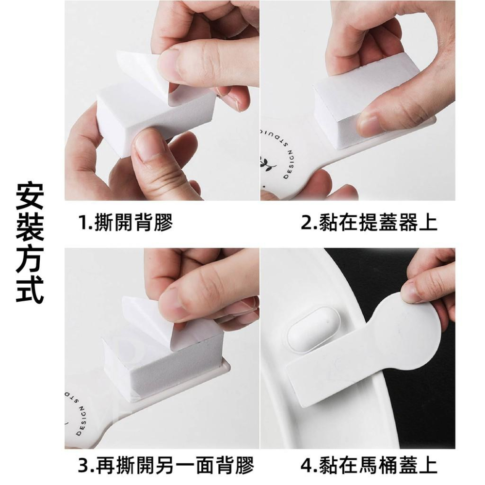 【台灣現貨免運】馬桶掀蓋器 馬桶提蓋 馬桶提蓋器 馬桶翻蓋器 掀馬桶蓋把手 馬桶掀蓋 掀馬桶 掀馬桶蓋 提蓋器 翻蓋器-細節圖6