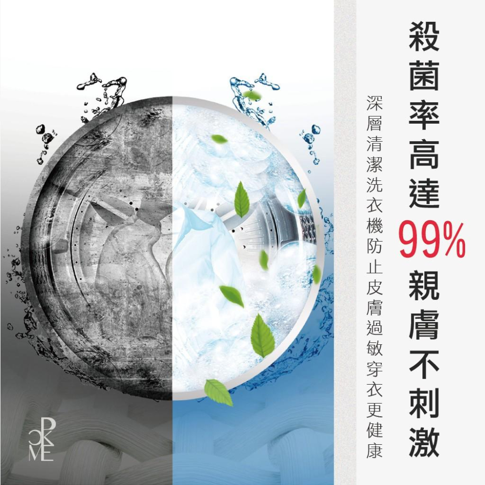 【台灣現貨免運】洗衣機清潔錠 洗衣機清潔劑 發泡錠 洗衣槽清潔劑 洗衣機清潔錠 洗衣機 洗衣槽 清潔劑 泡騰片 清潔錠-細節圖7