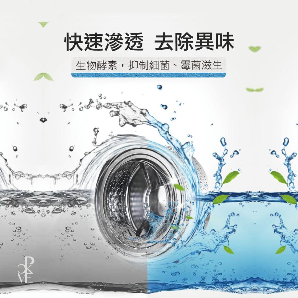 【台灣現貨免運】洗衣機清潔錠 洗衣機清潔劑 發泡錠 洗衣槽清潔劑 洗衣機清潔錠 洗衣機 洗衣槽 清潔劑 泡騰片 清潔錠-細節圖8