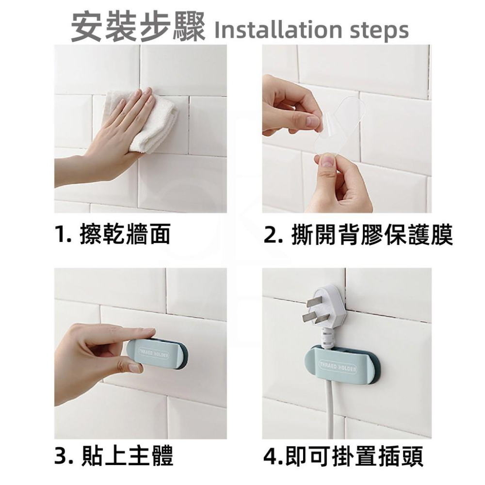 【台灣現貨免運】免打孔插頭固定器 充電線收納 集線器 整線器 電線固定 插頭掛勾 固定器 收線器 理線器 卷線器 繞線器-細節圖9