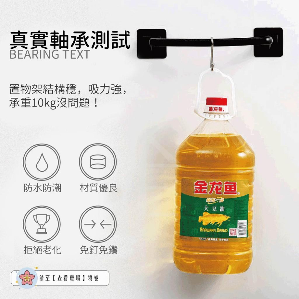 【現貨免釘孔】無痕毛巾架 毛巾掛架 浴巾架  毛巾架免打孔 抹布架 浴室毛巾架 毛巾桿 無痕毛巾架 曬毛巾架 浴室浴巾架-細節圖2