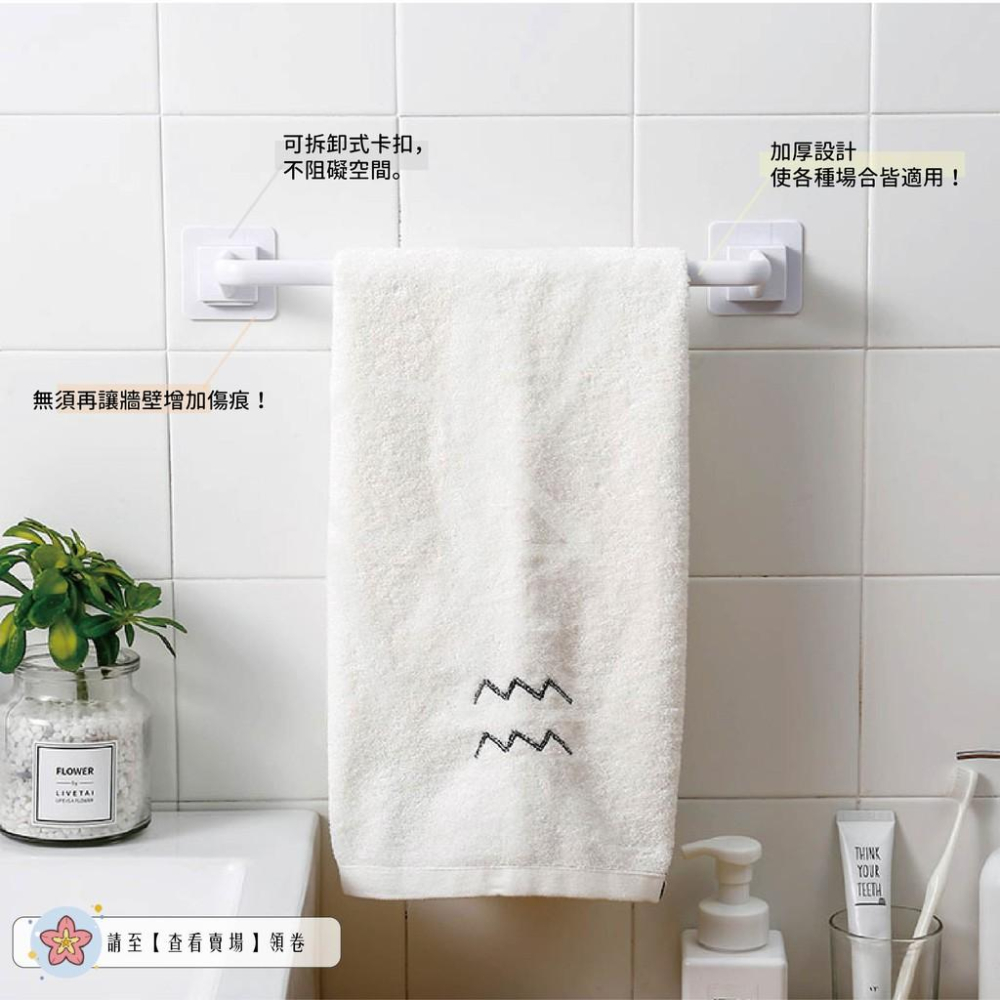 【現貨免釘孔】無痕毛巾架 毛巾掛架 浴巾架  毛巾架免打孔 抹布架 浴室毛巾架 毛巾桿 無痕毛巾架 曬毛巾架 浴室浴巾架-細節圖3
