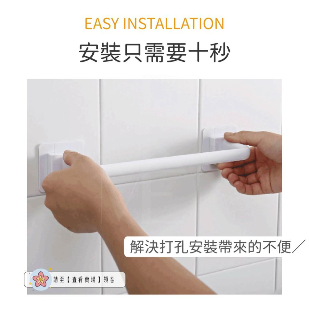 【現貨免釘孔】無痕毛巾架 毛巾掛架 浴巾架  毛巾架免打孔 抹布架 浴室毛巾架 毛巾桿 無痕毛巾架 曬毛巾架 浴室浴巾架-細節圖4