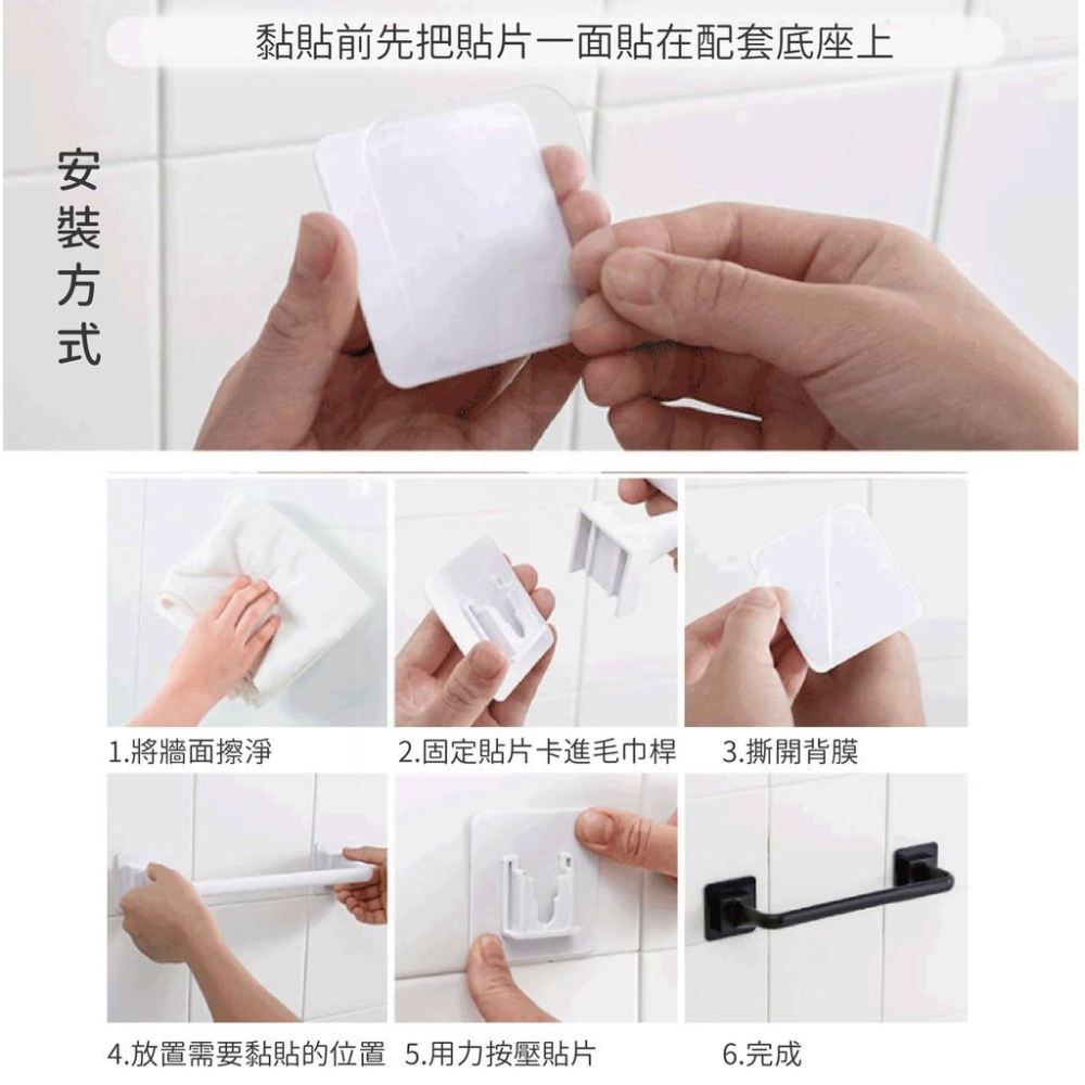 【現貨免釘孔】無痕毛巾架 毛巾掛架 浴巾架  毛巾架免打孔 抹布架 浴室毛巾架 毛巾桿 無痕毛巾架 曬毛巾架 浴室浴巾架-細節圖6