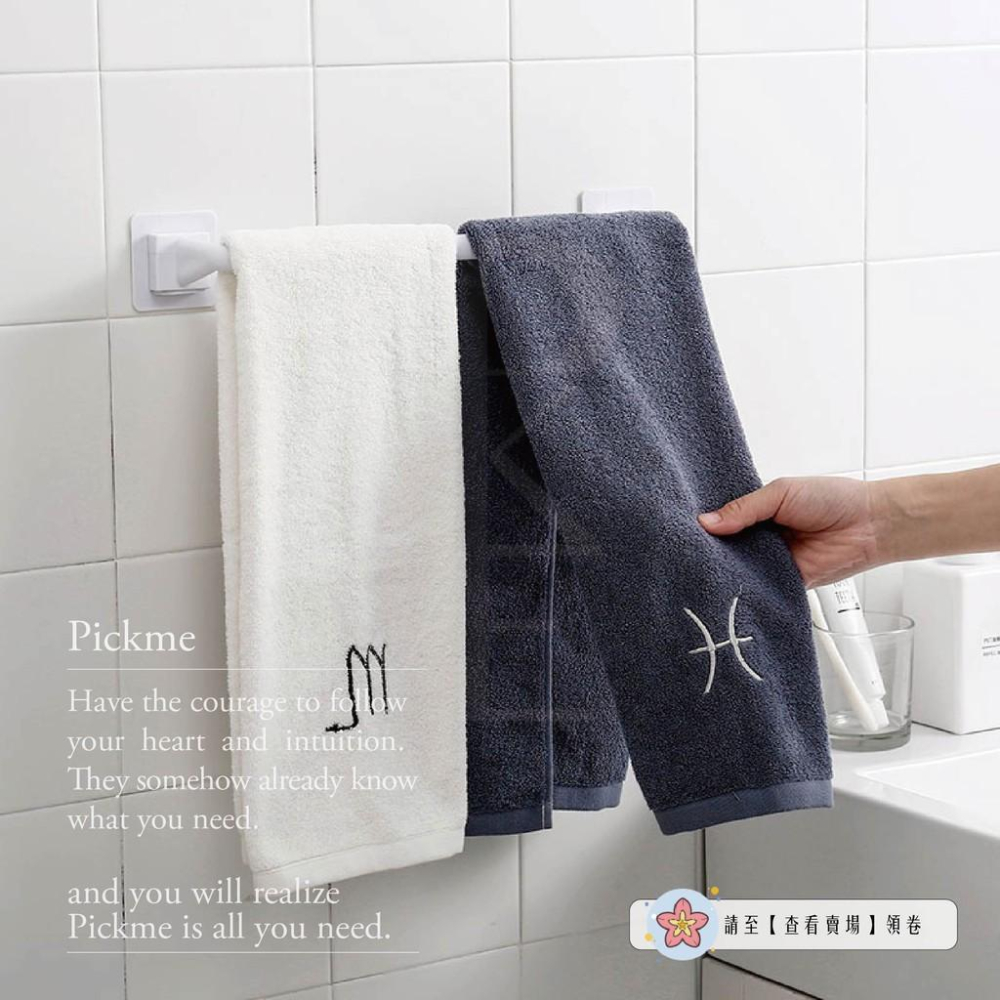 【現貨免釘孔】無痕毛巾架 毛巾掛架 浴巾架  毛巾架免打孔 抹布架 浴室毛巾架 毛巾桿 無痕毛巾架 曬毛巾架 浴室浴巾架-細節圖7