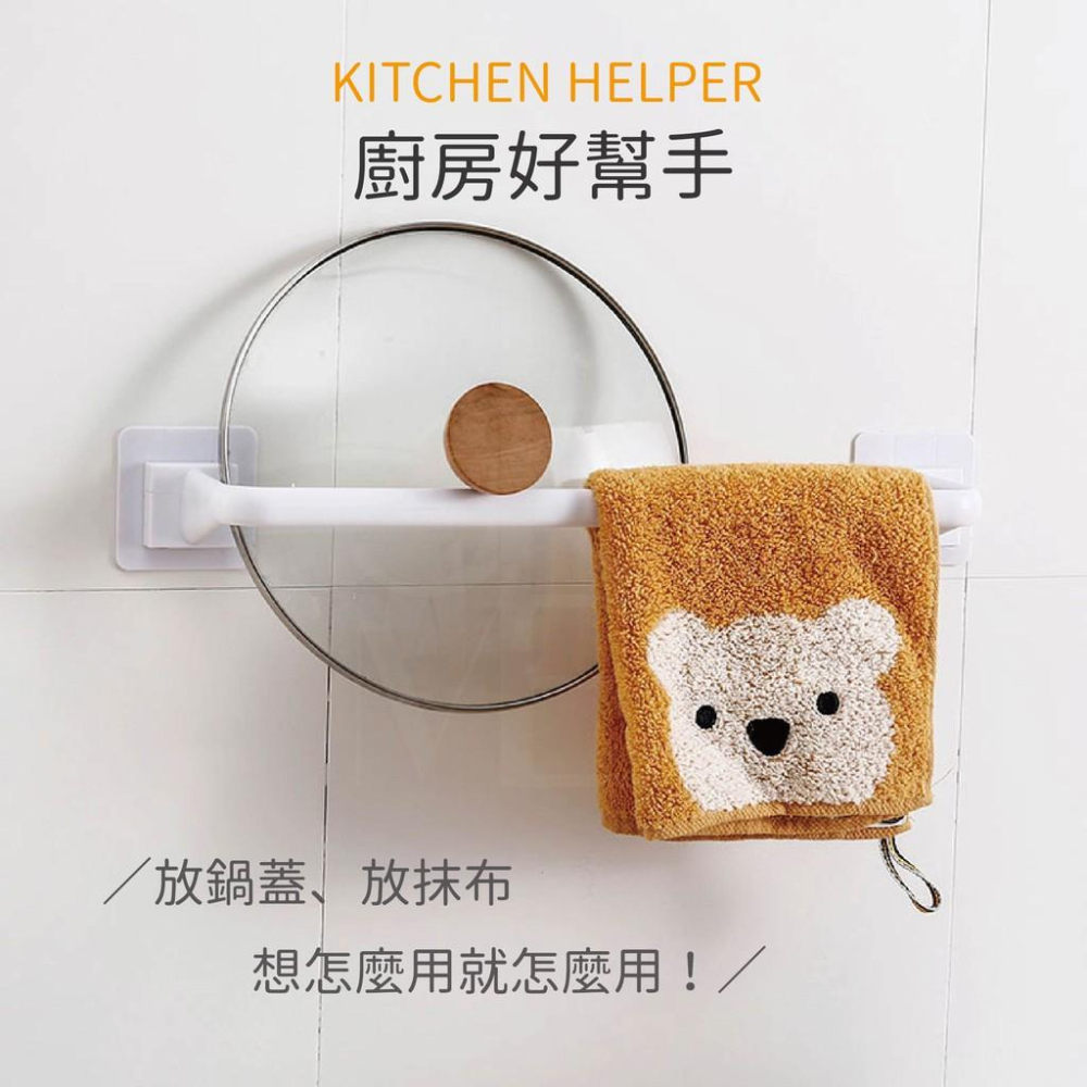 【現貨免釘孔】無痕毛巾架 毛巾掛架 浴巾架  毛巾架免打孔 抹布架 浴室毛巾架 毛巾桿 無痕毛巾架 曬毛巾架 浴室浴巾架-細節圖9