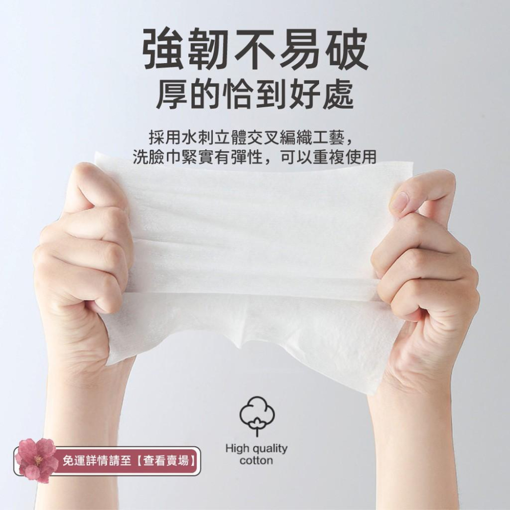 【加厚乾濕兩用】一次性洗臉巾 擦臉巾 美容巾 潔膚巾 潔面巾 口罩墊 洗臉紗布 抽取式洗臉巾 美容洗臉巾 拋棄式洗面巾-細節圖2