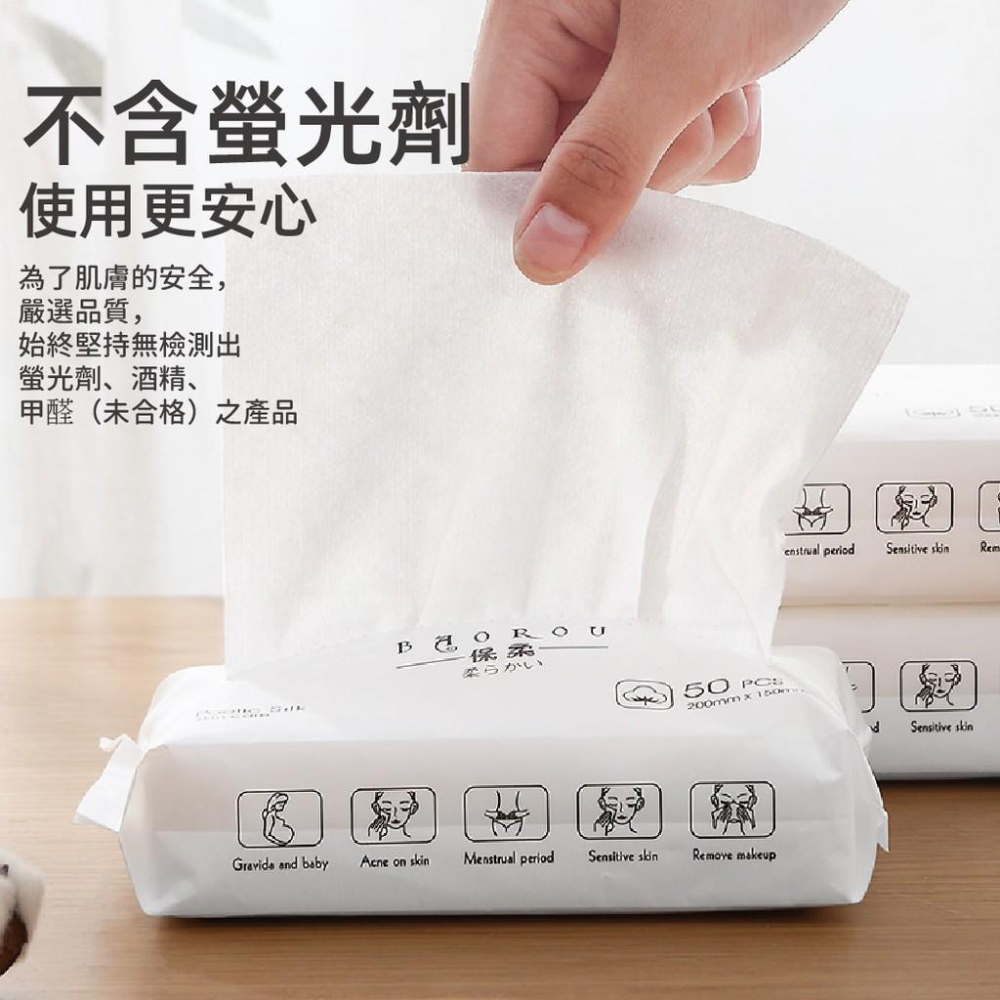 【加厚乾濕兩用】一次性洗臉巾 擦臉巾 美容巾 潔膚巾 潔面巾 口罩墊 洗臉紗布 抽取式洗臉巾 美容洗臉巾 拋棄式洗面巾-細節圖3
