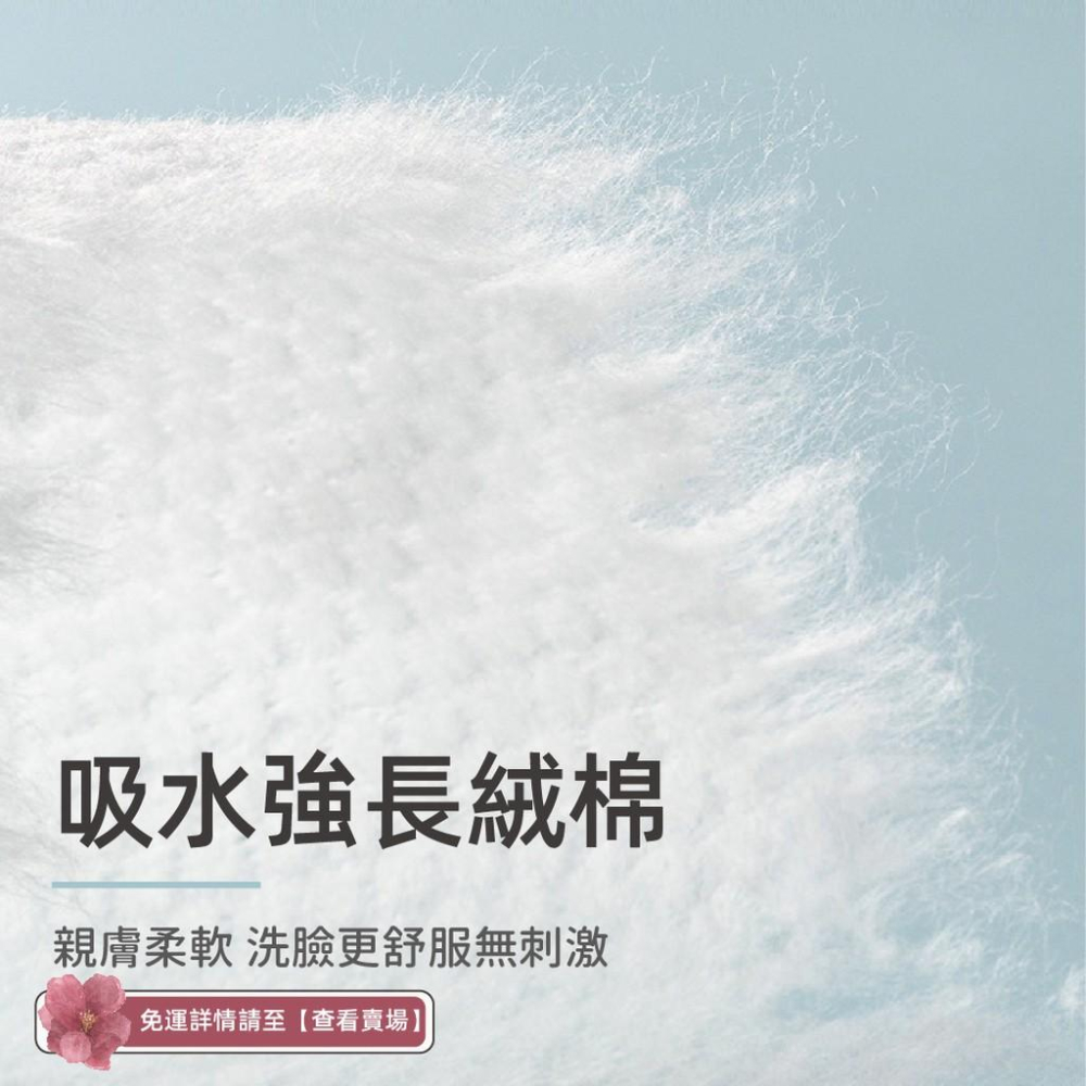 【加厚乾濕兩用】一次性洗臉巾 擦臉巾 美容巾 潔膚巾 潔面巾 口罩墊 洗臉紗布 抽取式洗臉巾 美容洗臉巾 拋棄式洗面巾-細節圖4