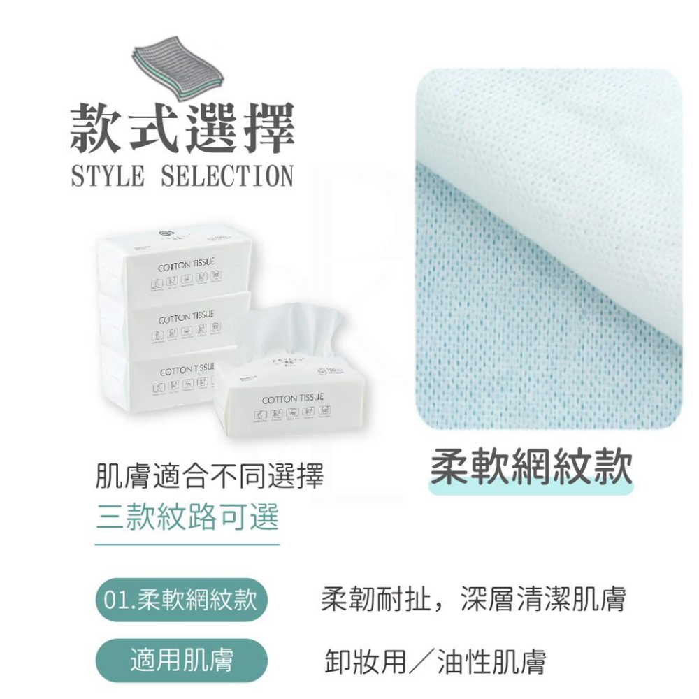 【加厚乾濕兩用】一次性洗臉巾 擦臉巾 美容巾 潔膚巾 潔面巾 口罩墊 洗臉紗布 抽取式洗臉巾 美容洗臉巾 拋棄式洗面巾-細節圖6