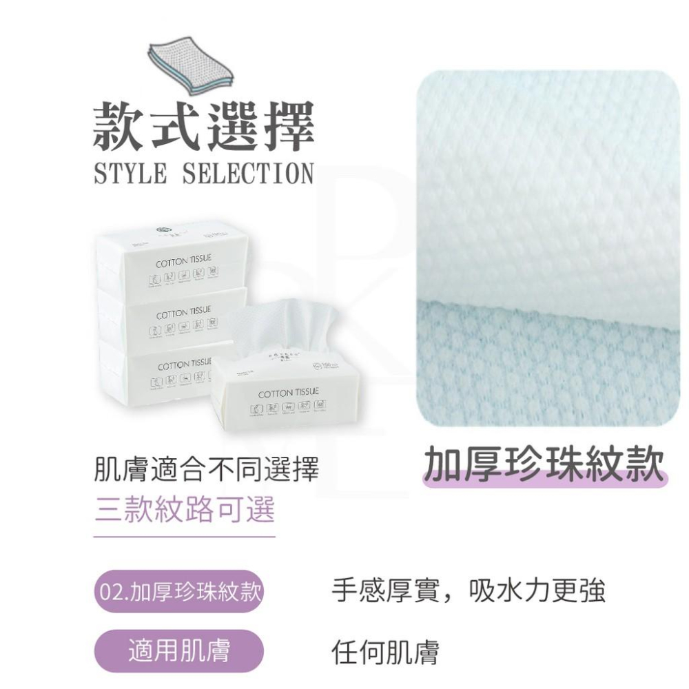 【加厚乾濕兩用】一次性洗臉巾 擦臉巾 美容巾 潔膚巾 潔面巾 口罩墊 洗臉紗布 抽取式洗臉巾 美容洗臉巾 拋棄式洗面巾-細節圖7