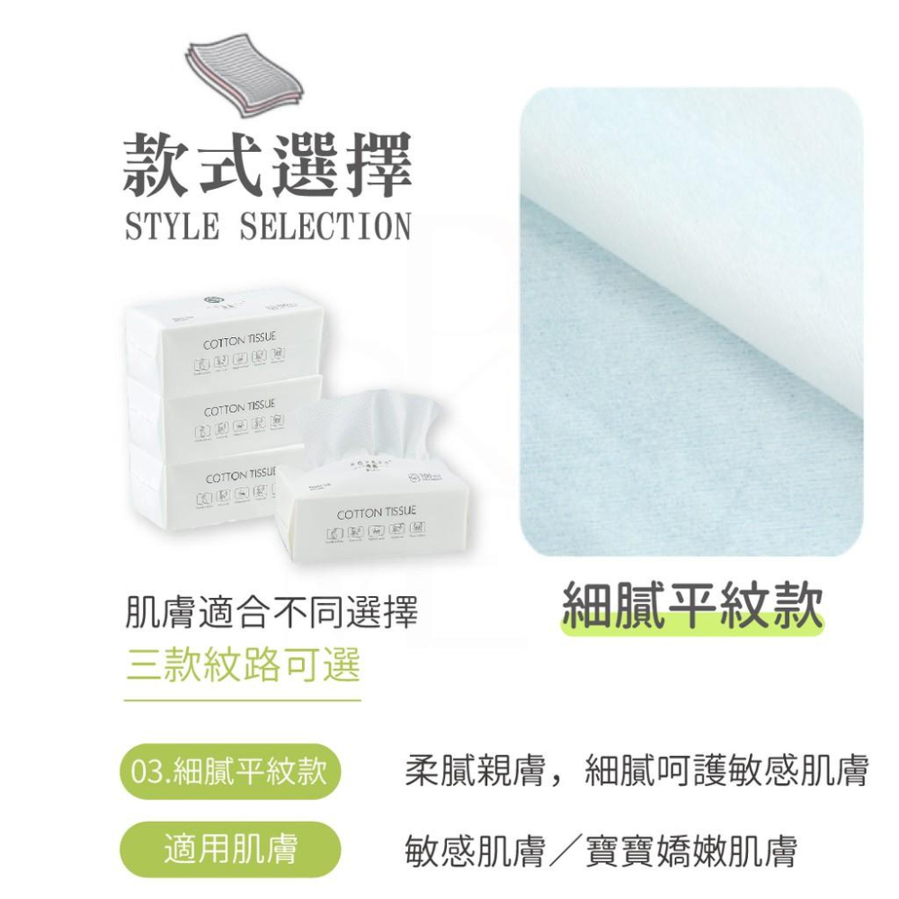 【加厚乾濕兩用】一次性洗臉巾 擦臉巾 美容巾 潔膚巾 潔面巾 口罩墊 洗臉紗布 抽取式洗臉巾 美容洗臉巾 拋棄式洗面巾-細節圖8