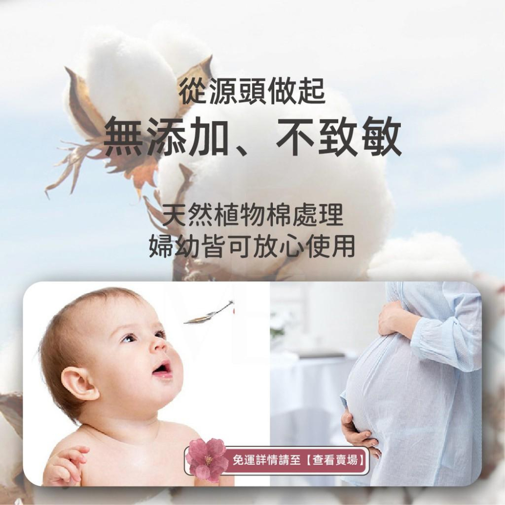 【加厚乾濕兩用】一次性洗臉巾 擦臉巾 美容巾 潔膚巾 潔面巾 口罩墊 洗臉紗布 抽取式洗臉巾 美容洗臉巾 拋棄式洗面巾-細節圖9