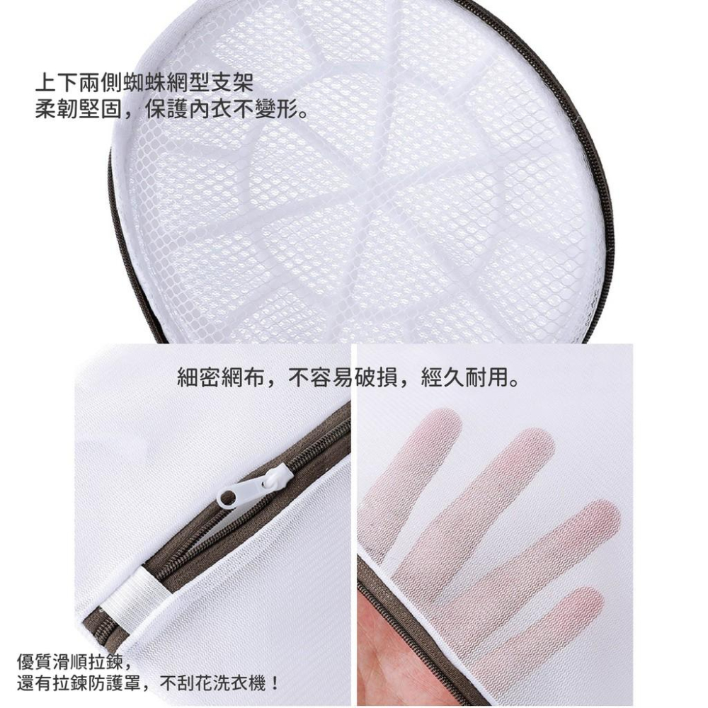 【現貨包邊加厚】護洗袋 洗衣袋 髒衣袋 洗衣網 內衣洗衣袋 內衣洗衣袋 網袋 內衣袋 加厚洗衣袋 洗衣網袋 內衣洗衣網-細節圖3