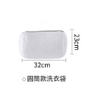 【現貨包邊加厚】護洗袋 洗衣袋 髒衣袋 洗衣網 內衣洗衣袋 內衣洗衣袋 網袋 內衣袋 加厚洗衣袋 洗衣網袋 內衣洗衣網-規格圖9