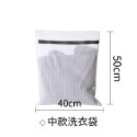 【現貨包邊加厚】護洗袋 洗衣袋 髒衣袋 洗衣網 內衣洗衣袋 內衣洗衣袋 網袋 內衣袋 加厚洗衣袋 洗衣網袋 內衣洗衣網-規格圖9